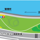 淀川河川公園(豊里地区)